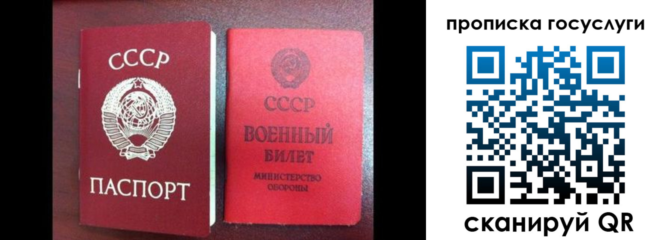 регистрация для школы в Хадыженске